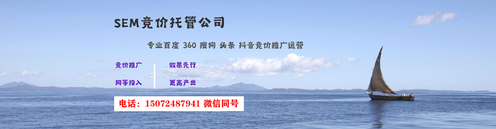 金门sem怎么做