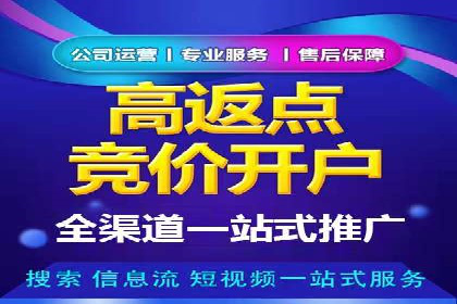 信息流开户策略解析：从零到一的成长之路