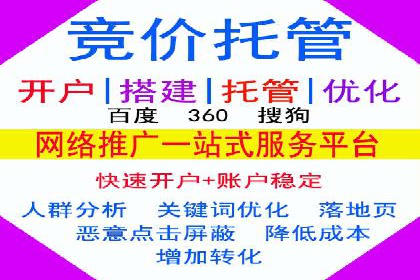 SEM竞价专员如何降低广告成本