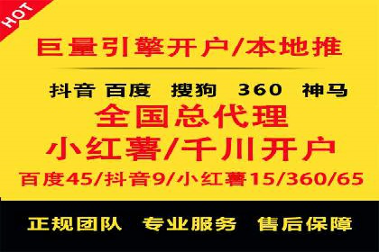 揭秘百度竞价代运营公司如何助力企业实现业绩增长
