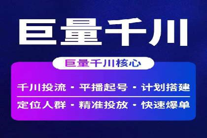 某企业通过百度信息流推广实现品牌知名度大幅提升