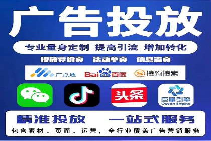 某企业sem竞价开户的转化率提升之路