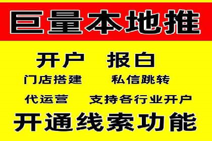 揭秘百度竞价广告：实战案例分析及优化策略